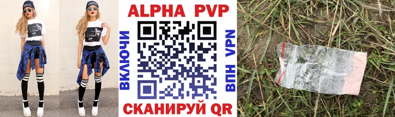 Купить закладки  Данков  APVP крисы CK 