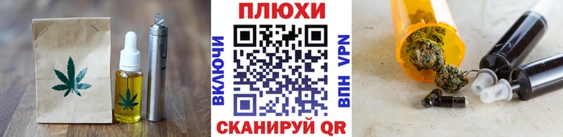 Canna-Cookies конопля  Купить закладки  Данков 