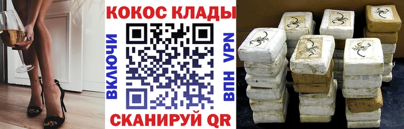 Купить закладки  Данков  КОКАИН FishScale 