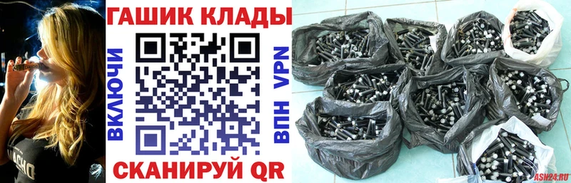 ГАШ hashish  Купить где  Данков 