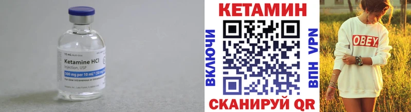 Купить закладки  Данков  КЕТАМИН ketamine 