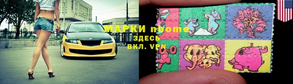 бутик Каменка
