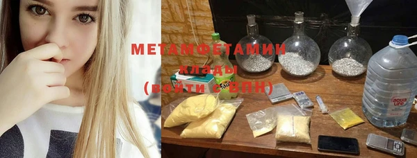 бутик Каменка
