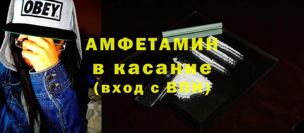 кокаин VHQ Каменск-Шахтинский