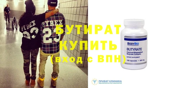 кокаин VHQ Каменск-Шахтинский