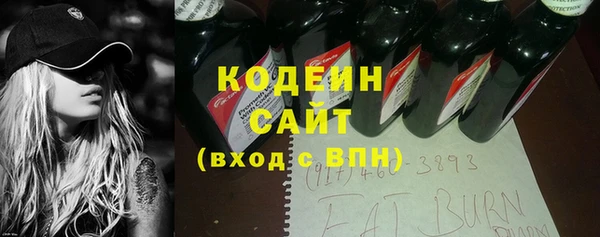 бутик Каменка