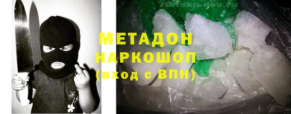 бутик Каменка