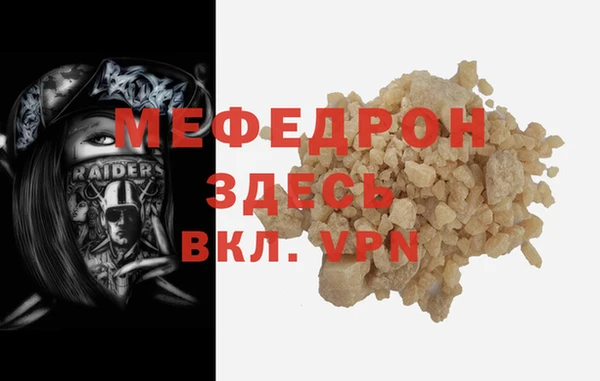 бошки Каменногорск