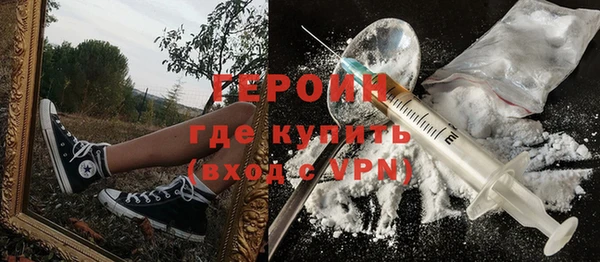бошки Каменногорск