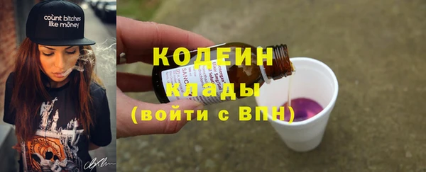 бутик Каменка