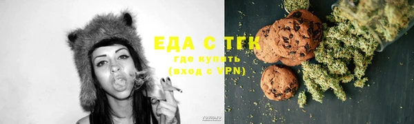 бутик Каменка