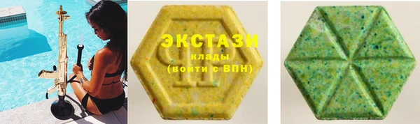 кокаин VHQ Каменск-Шахтинский