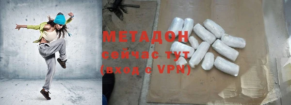 бошки Каменногорск