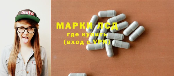 бутик Каменка