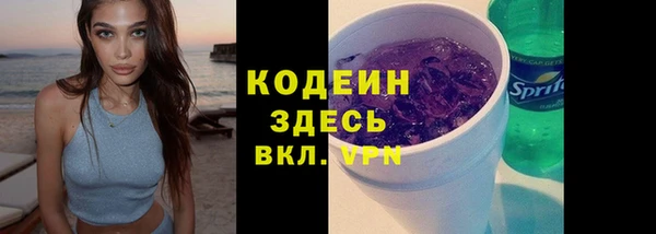 кокаин VHQ Каменск-Шахтинский