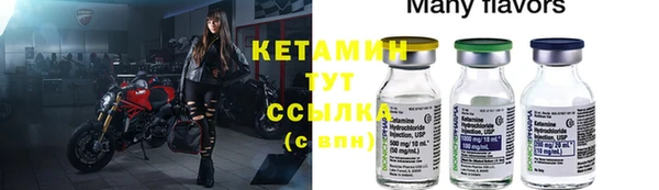 бутик Каменка