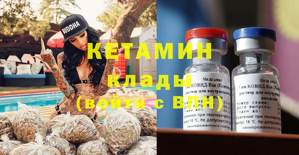 бошки Каменногорск