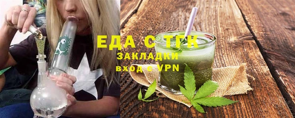 кокаин VHQ Каменск-Шахтинский