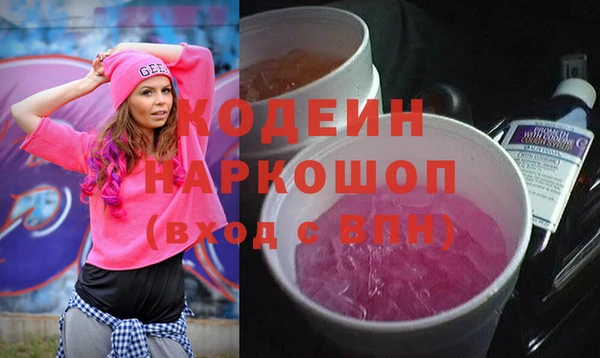 бошки Каменногорск