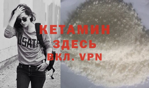 бутик Каменка