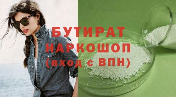 бошки Каменногорск