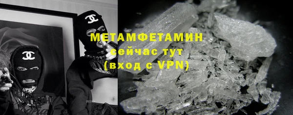кокаин VHQ Каменск-Шахтинский