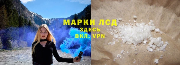 бошки Каменногорск