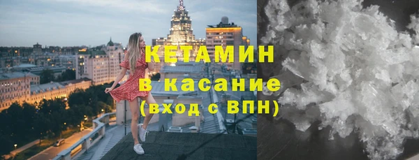 бутик Каменка