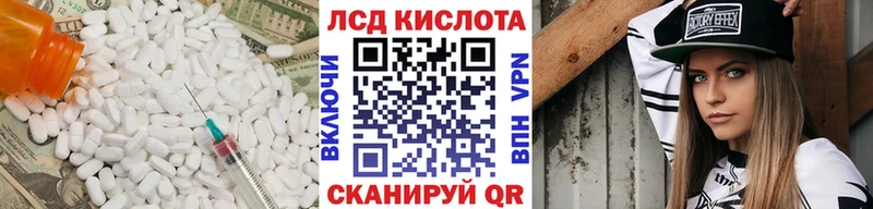 Лсд 25 экстази кислота  Купить закладки  Данков 