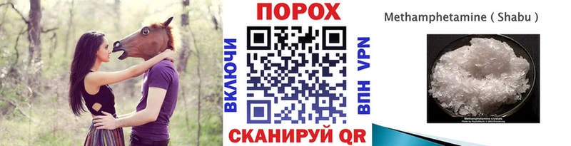 Метамфетамин кристалл  Купить  Данков 